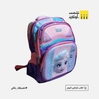 فروزن
