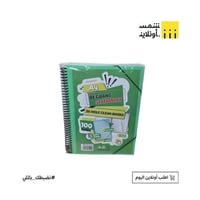 أخضر