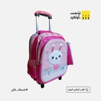 أرنب