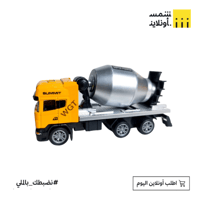 خلاط