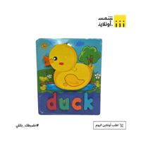 بطة