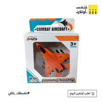برتقالي