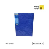 أزرق