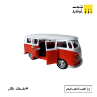 أبيض وأحمر
