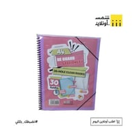 بنفسجي