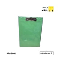 أخضر
