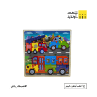 المرور
