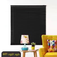 ستائر معدنية - كود اللون 601