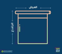 ستائر رول بلس بلاك اوت قماش بيج BC-1013
