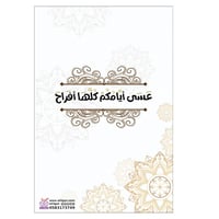 12 كرت إهداء رقائق فيتنامية توزيعات