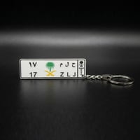 ميدالية مفاتيح بشعار السيفين والنخلة – طباعة UV مل...