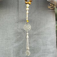 سبحة بالاسم حجر عقيق برازيلي