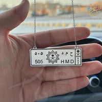 تعليقة سيارة لوحة الرؤية 2030