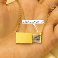 سلسال حكاية من ذهب