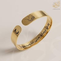 اسوارة حب للأبد مع عبارة