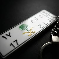 ميدالية مفاتيح بشعار السيفين والنخلة – طباعة UV مل...