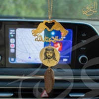 تعليقة سيارة قلبي معك