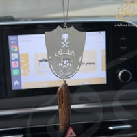 تعليقة سيارة شعار الاهلي مع كسرة عود