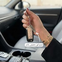 ميدالية لوحة سيارة كلاسيكية حفر ليزر بالاسم