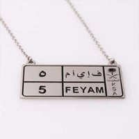 تعليقة سيارة ليزر لوحة سيارة