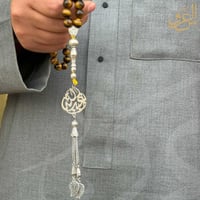 سبحة بالاسم حجر عقيق برازيلي