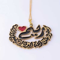 تعليقة سيارة استوداعية مبطن - 2