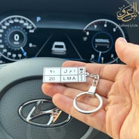 ميدالية لوحة سيارة كلاسيكيه