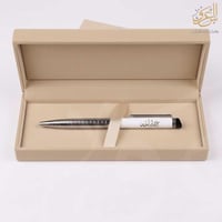 قلم رجالي فضي وأبيض محفور بالاسم العربي – تصميم أن...