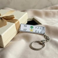 ميدالية مفاتيح بشعار السيفين والنخلة – طباعة UV مل...