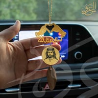 تعليقة سيارة قلبي معك