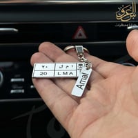 ميدالية لوحة سيارة كلاسيكية حفر ليزر بالاسم