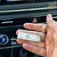 ميدالية لوحة سيارة شعار الرؤية اكريلك