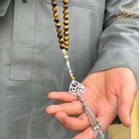 سبحة بالاسم حجر عقيق برازيلي