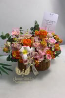 السله الريفيه الجميلة