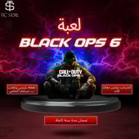 لعبة بلاك اوبس 6 | black ops 6