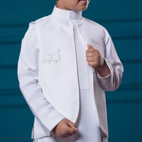 سديري أطفال خامة فاخرة