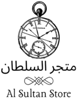 السلطان للساعات