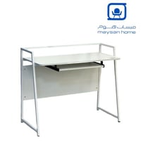 ابيض