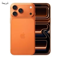 ايفون 17 برو ماكس 256 هونغ كونغ شريحه فعليه وشريحة...