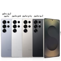 سامسونج S25 Ultra 256GB الترا تيتانيوم ازرق سماوي