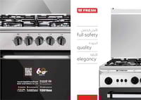 فرن فريش غاز 90X60 سم FSC9060