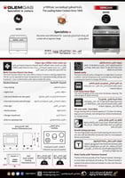 فرن جليم غاز سيراميك SB9624VI