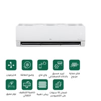 مكيف ال جي 182 بارد ND182C-FRISH