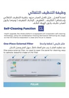 مكيف جريه 18 بارد GWC18AGDXF/O