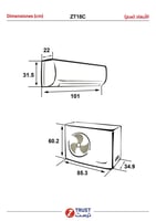مكيف ترست 18 بارد ZT18CA