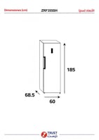 ثلاجه ترست STEEL - ZRF355SH