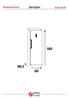 ثلاجه ترست ZRF352SH-STEEL