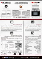 فرن جليم غاز 80X50استيل AL857GI/FS