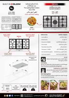 موقد جليم غاز 90سم 5رؤوس غازP9FV5GI