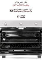 فرن حائطى جليم غاز90 سم ستيل 5 وظائقF995